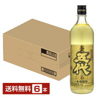 【送料無料】 山元酒造 本格焼酎 五代 麦 長期貯蔵酒 25度 900ml 瓶 6本 1ケース包装不可 他商品と同梱不…