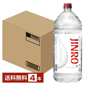 �y���������z ���I JINRO �i�W�����j 25�x 4.0L�i4000ml�j �y�b�g�{�g�� 4�{ 1�P�[�X ��s�� �����i�Ɠ����s�� �N�[���֕s��