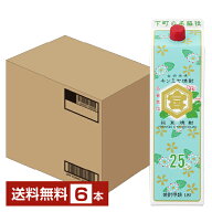 ポイント3倍【送料無料】 宮崎本店 キンミヤ 焼酎 25度 パック 1800ml （1.8L）6本 1ケース 金宮 甲類焼…