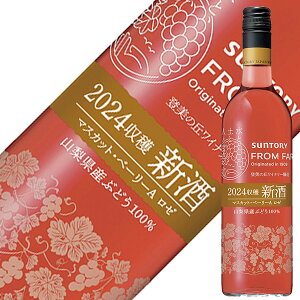 |Cg5{ Tg[ tt@[ V2024 }XJbg x[A [ 750ml [C {C k[H[