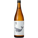 日本酒 地酒 高知 酔鯨（すいげい）特別純米酒 酔鯨酒造 720ml