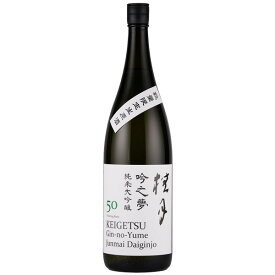日本酒 地酒 高知 土佐酒造 桂月（けいげつ）吟之夢 純米大吟醸 50 1800ml 1梱包6本まで