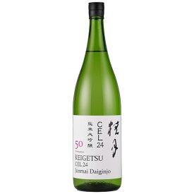 日本酒 地酒 高知 土佐酒造 桂月（けいげつ）CEL24 純米大吟醸 50 1800ml 1梱包6本まで 要クール便