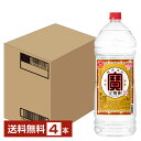 【送料無料】 宝酒造 寶 宝焼酎 25度 4000ml 4L×4本 1ケース ペットボトル 包装不可 他商品と同梱不可 クール便不可