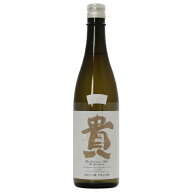 【09/10入荷予定】日本酒 地酒 山口 貴（たか） 純米大吟醸 ドメーヌ貴 永山本家酒造場 720ml