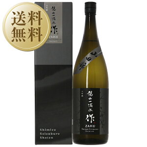 yz ij zRH  OYX t 1800ml bsO Ε 16{܂