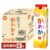 【07/24入荷予定】【送料無料】 アサヒ 麦焼酎 かのか 20度 紙パック 焼酎甲類乙類混和 1.8L 1800ml 6本 …