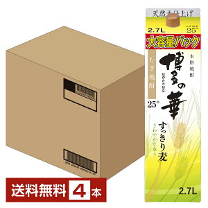 yz  {iĒ ̉ 蔞 25x pbN 2.7Li2700mlj 4{ 1P[X s iƓs N[֕s