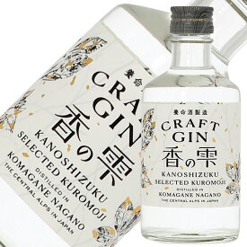 和スピリッツ 長野 養命酒製造 クラフトジン 香の雫 40度 300ml