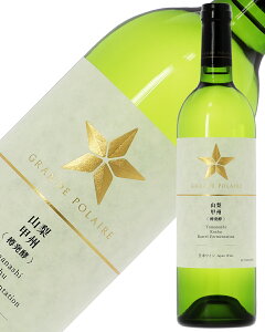 日本 甲州 ワイン 通販 価格比較 価格 Com