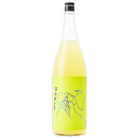 リキュール 山形 BAR ヨー子 ラフランス リキュール 楯の川酒造 8度 1800ml 1梱包6本まで