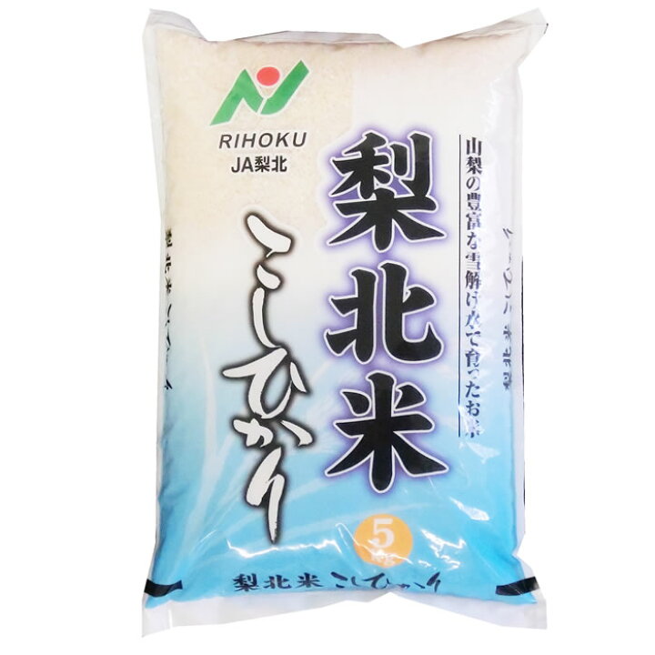 楽天市場】【まとめ買い】令和6年産 「A」受賞（前年） 梨北米  
