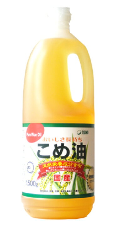 楽天市場 国内のぬかを使用した安心安全の こめ油1500ｇ 万糧米穀
