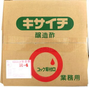 【まとめ買い】★業務用★ キサイチ 醸造酢 R-4 20L　キュービー缶