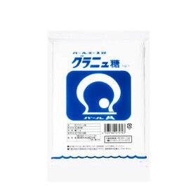 グラニュー糖　1kg (メーカー指定不可）