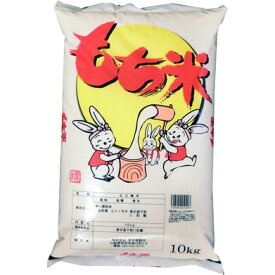 令和7年産 もち米 山形県産 ヒメノモチ 白米 10kg
