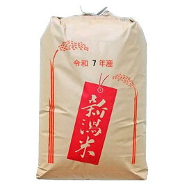 【まとめ買い】【精米料無料】おいしいもち米 令和7年産新潟県産わたぼうし 1等 玄米30kgx1袋 無洗米加工/保存包装 選択可