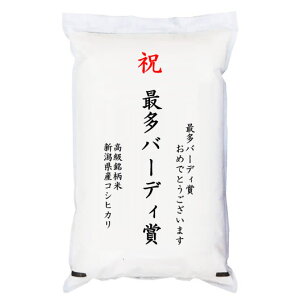 yStRyܕiEiiz uőo[fB܁v  VYRVqJ 2kg