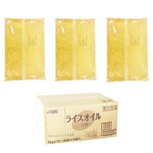 ߖ CXICs[ 4kg x 3 i1P[X)