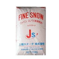 【まとめ買い】ライススターチ 米澱粉 米でんぷん 20kg　※用途限定商品