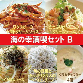 楽天市場 高級 パスタソース ギフトの通販 楽天市場 高級 パスタソース ギフトの通販