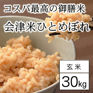 無洗米 玄米の人気商品 通販 価格比較 価格 Com 無洗米 玄米の人気商品 通販 価格比較 価格 Com