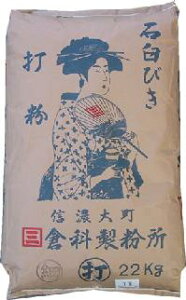 yƏzilsjzΑł@ׂ@22kg@yqȐz