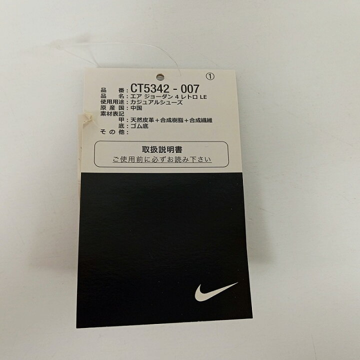 楽天市場】NIKE ナイキ AJ4 エア ジョーダン RETRO LE /NEON ネオン 