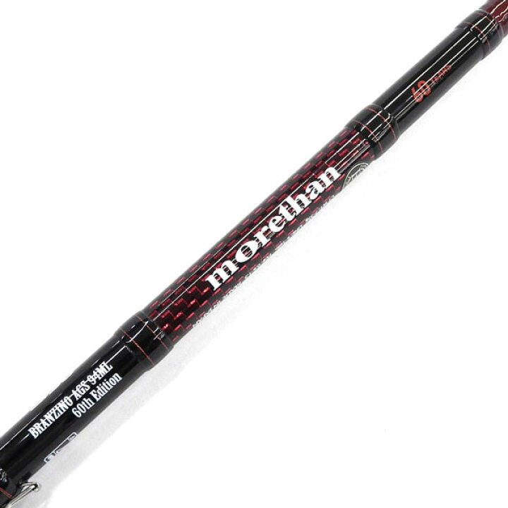 楽天市場 ダイワ Daiwa シーバスロッド スピニング モアザン ブランジーノ Ags 94ml 中古 万sai堂 楽天市場店