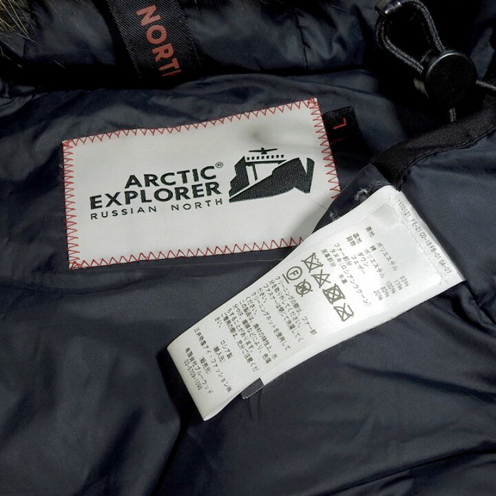 楽天市場】ARCTIC EXPLORER アークティックエクスプローラー ダウン 