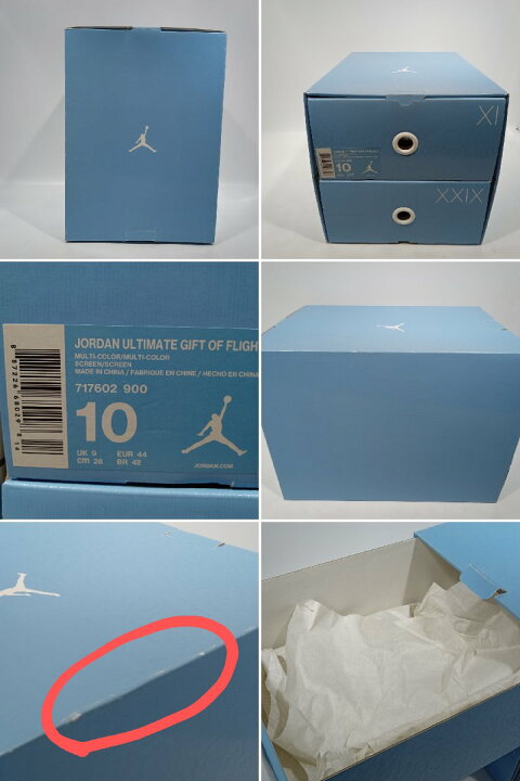 楽天市場】タグ付き NIKE ナイキ AIR JORDAN ULTIMATE GIFT OF FLIGHT 