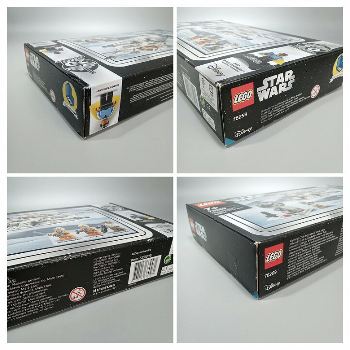 楽天市場】【未開封】 LEGO レゴ スターウォーズ スノースピーダー 20 