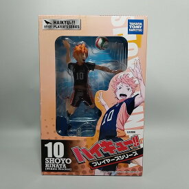 【未開封】 TAKARATOMY タカラトミー ハイキュー！！ プレイヤーズシリーズ 日向翔陽 1/8 完成品フィギュア 【中古】