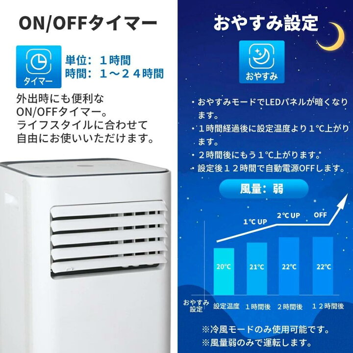 楽天市場】小型スポットクーラー 排熱ダクト付ポータブルクーラー OL 