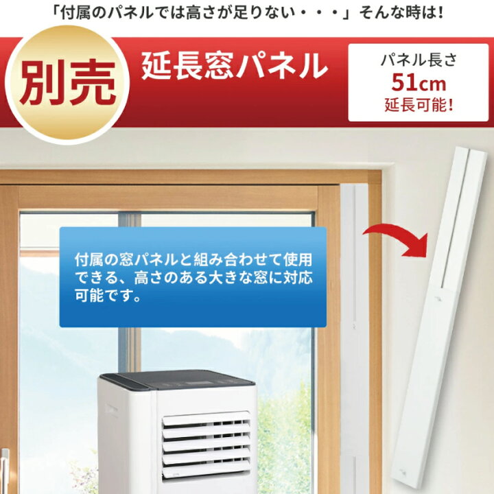 室内用スポットクーラー OL-KY20 6畳用