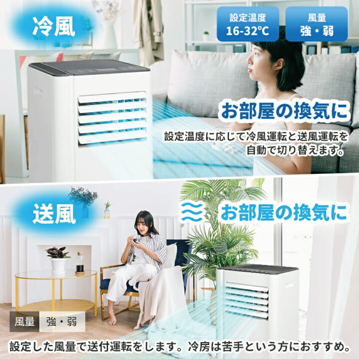 室内用スポットクーラー OL-KY20 6畳用