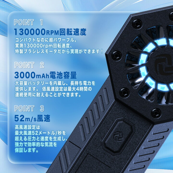 楽天市場】送料無料 超強力ターボファン 扇風機 ブロワー ブラシレス 