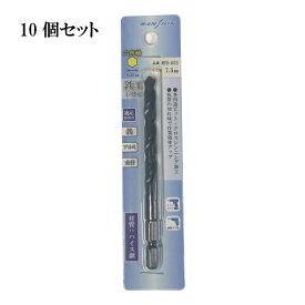 【送料無料】【MANSHIN】鉄工ドリル10本セット　7.5mm　六角軸　鉄・アルミ・木材（適応被削材）　インパクトドライバー　電動ドリル　多用途ビット　クロスシンニング加工　切れ味抜群　電動ドライバー 鉄キリ