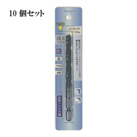 【送料無料】【MANSHIN】鉄工ドリル10本セット　8.0mm　六角軸　鉄・アルミ・木材（適応被削材）　インパクトドライバー　電動ドリル　多用途ビット　クロスシンニング加工　切れ味抜群　電動ドライバー 鉄キリ
