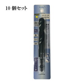 【送料無料】【MANSHIN】鉄工ドリル10本セット　14.0mm　六角軸　鉄・アルミ・木材（適応被削材）　インパクトドライバー　電動ドリル　多用途ビット　クロスシンニング加工　切れ味抜群　電動ドライバー 鉄キリ