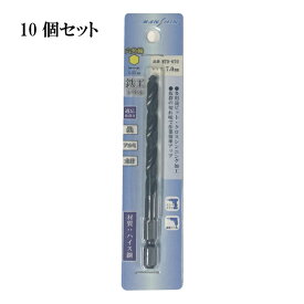 【送料無料】【MANSHIN】鉄工ドリル10本セット　7.0mm　六角軸　鉄・アルミ・木材（適応被削材）　インパクトドライバー　電動ドリル　多用途ビット　クロスシンニング加工　切れ味抜群　作業効率向上 電動ドライバー 鉄キリ