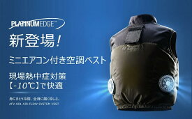【2026最新型】ミニエアコン付き空調ベスト【カーキ色】 ペルチェ冷却システム搭載 瞬間冷却 約-10℃ 5秒で超爽快 10000mAh大容量バッテリー付属 ファン付き作業服 冷感ベスト 3段階調節 防水IPX4 洗濯OK UVカット 熱中症対策 メンズ レディース M/L/LL　WK-ACC-K