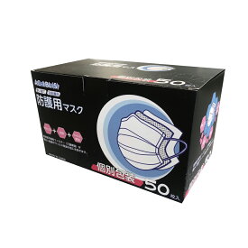 防護用マスク　使い捨て・非医療用　個別包装