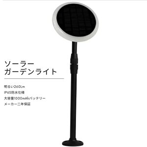 \[[K[fCg p 260LM 180°px hho IP65 O Ɩ dr LED[d eʃobe[ @ h ZLeB[ Ɩ  SGR 邢LED s 