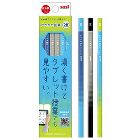【三菱鉛筆】名入れ鉛筆　タブレット授業えんぴつ 鉛筆 uni 2B 六角軸 ブルー ラベンダー キャメル 1ダース