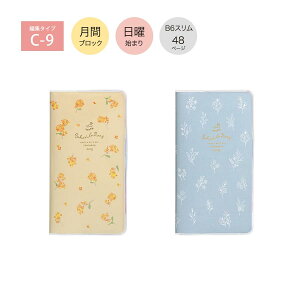 [Nc] 2025N J[CfbNX蒠 B6X^ () 103SHB