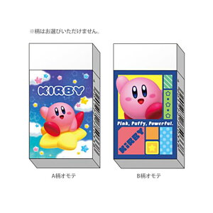 【ショウワノート】星のカービィ 消しゴム 2柄のうちどちらが届くかお楽しみ 750733001