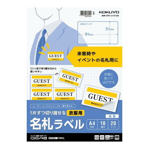 RN xV[ 1Ђ؂藣 ߕp Dx A4 10 20V[g KPC-U10-20