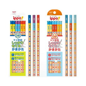 【トンボ鉛筆】名入れ鉛筆　 ippo!　かきかた鉛筆　しっかり持てる三角軸　2B　12本組　KB-EG