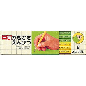 【三菱鉛筆】名入れ鉛筆 三角かきかたえんぴつ 三角軸 B/2B 黄緑 1ダース K4563